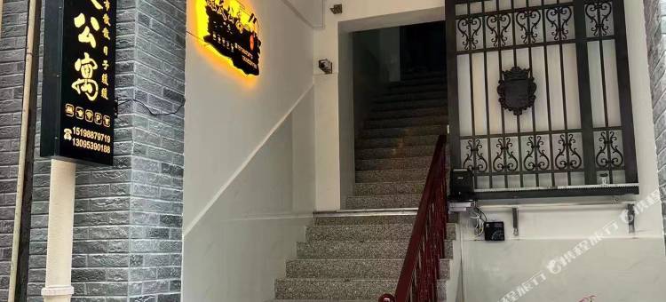 腾冲雄发公寓图片
