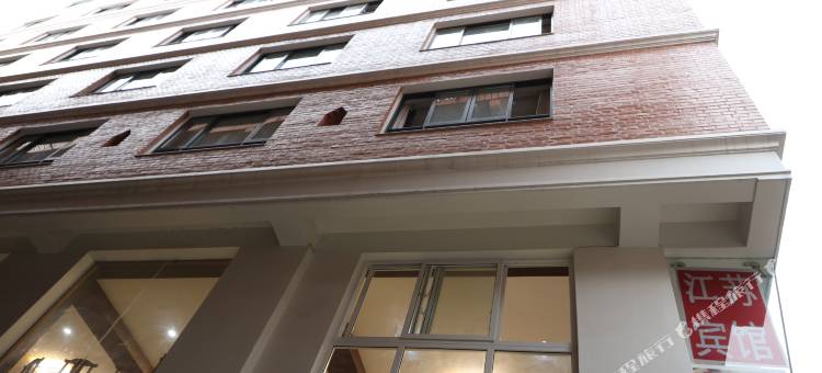 江苏饭店(Jiang Su Hotel)图片