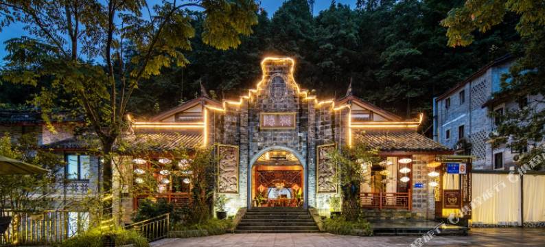 知宿说·私汤温泉民宿(都江堰青城后山景区泰安古镇店)图片