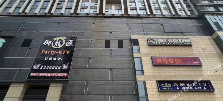 蓝韵海景公寓(湛江万达荣盛广场店)图片