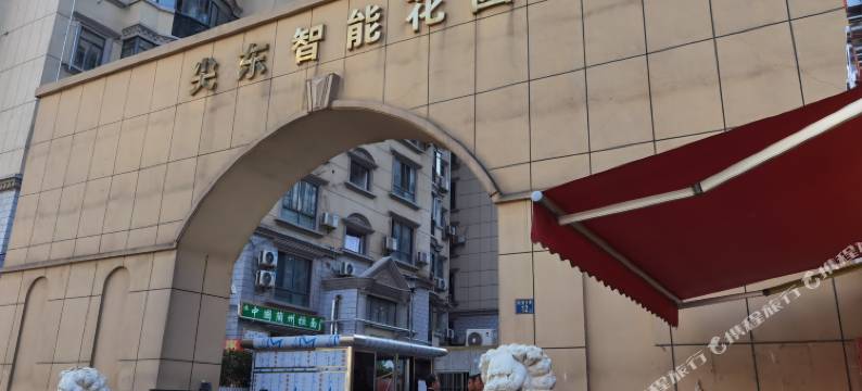 victory维客电竞民宿(武汉光谷广场地铁站店)图片