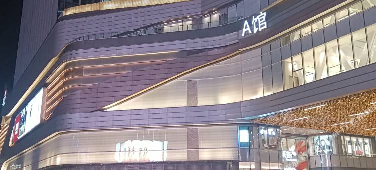 云上优选酒店公寓(重庆悦来国际博览中心中央公园店)图片
