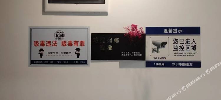 温州左邻右舍图片