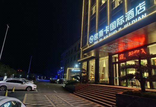 Ousika International Hotel (Hezhou Xindou Zhen)Hotel Overview