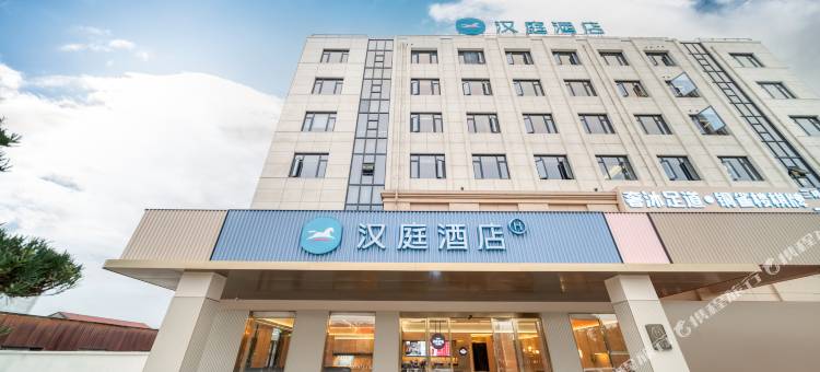 汉庭酒店(宁波栎社机场古林店)图片