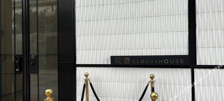 CLOUDS HOUSE成都观雲服务公寓(成都省体育馆来福士店)图片