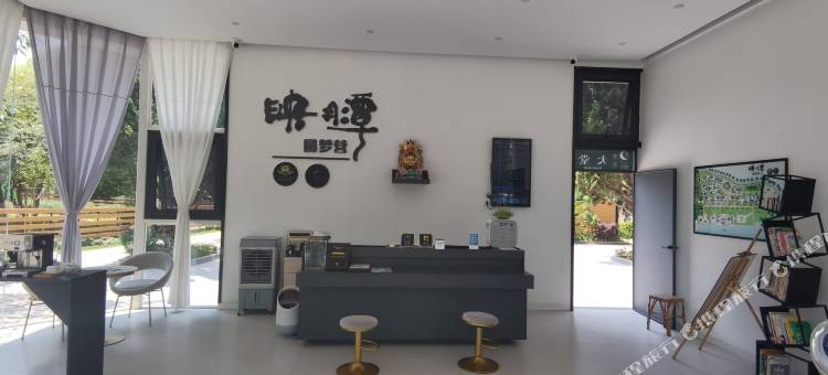 玉溪映月潭圆梦营图片