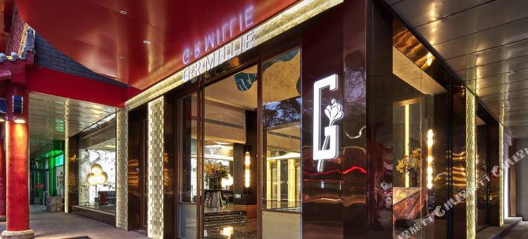 中卫谷雨茉莉酒店(鼓楼向阳步行街店)图片