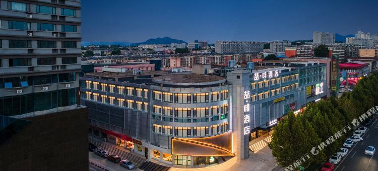 喆·啡酒店(济南钢城区银座商城店)图片