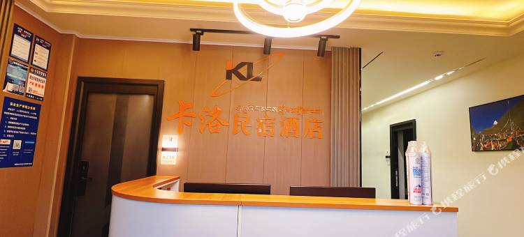 卡洛民宿图片