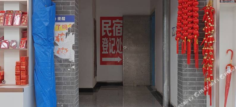 恩施山水居民宿(女儿城店)图片