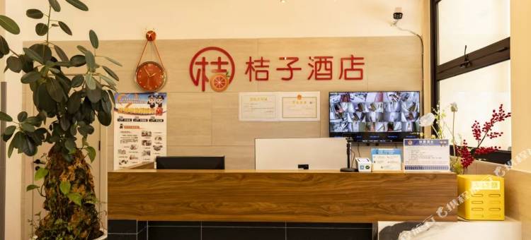 曲靖桔子酒店图片