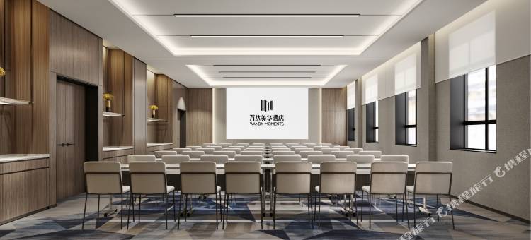 塔什库尔干万达美华酒店图片