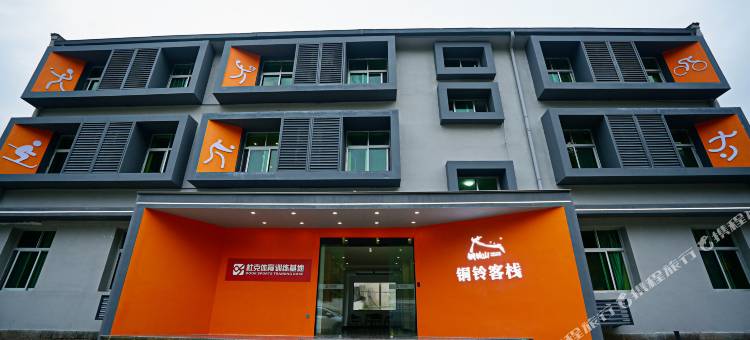 文成铜铃客栈图片