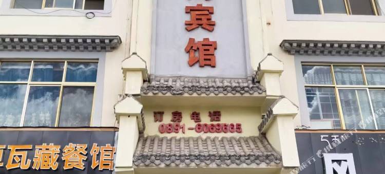 徽商宾馆图片