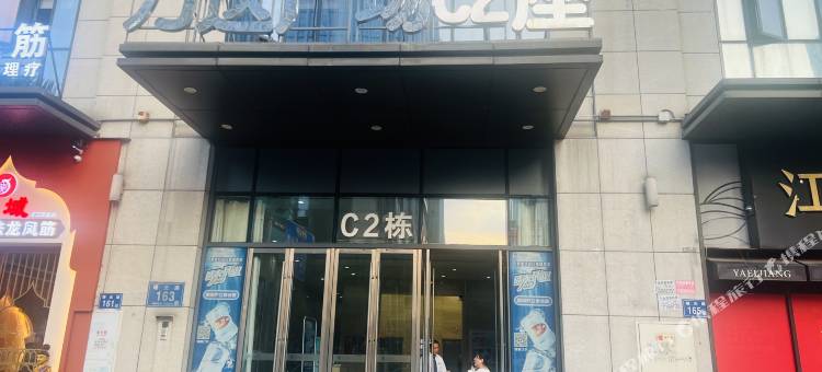 慢奢·Grace高空江景影音轻居(福州金融街万达店)图片