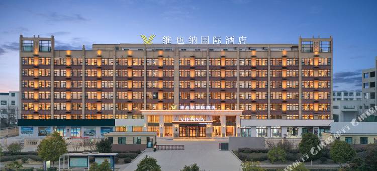 维也纳国际酒店(信阳平桥高铁站店)图片