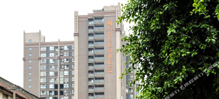 金堂九点连锁酒店(万达广场店)图片