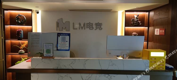 喜电竞酒店(郑州高铁东站西广场店)图片