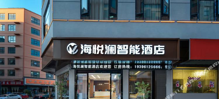 Shimmer·海悦澜智能艺术酒店(威宁草海风景区店)图片