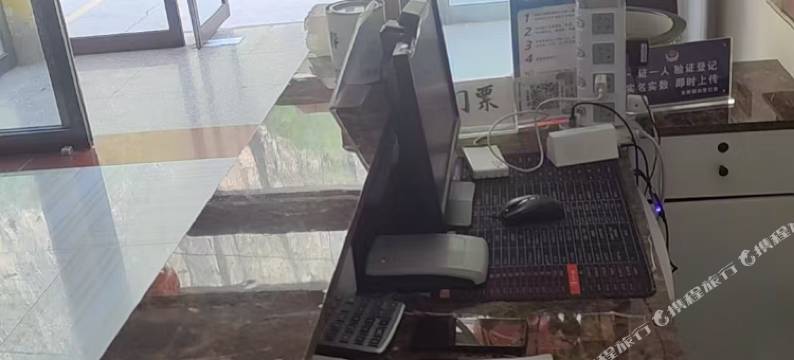 通天峡宾馆图片