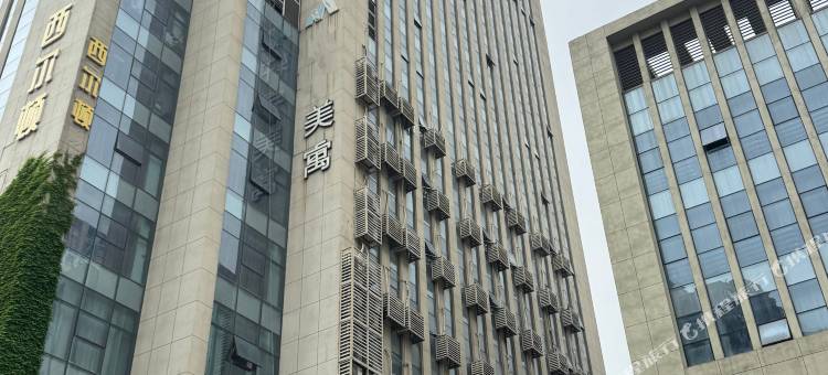 美寓酒店(港隆广场会展中心店)图片