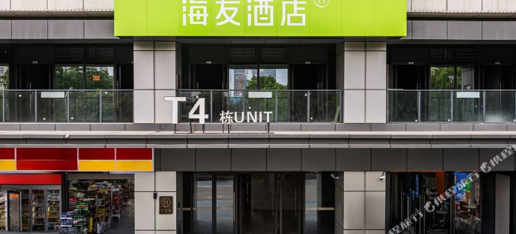 海友酒店(长沙南站店)图片