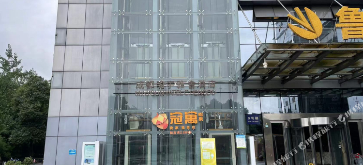 冠寓(成都火车南站高新地铁站店)图片