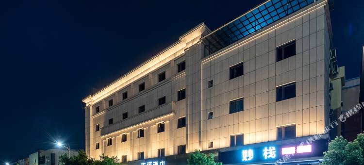 中山市五福酒店(三角公园店)图片