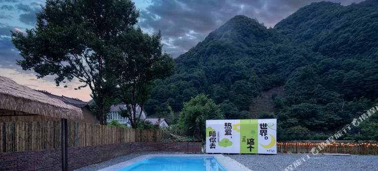 花筑·雨果山隐 | 泳池庭院·观景度假美宿(月亮湾景区店)图片