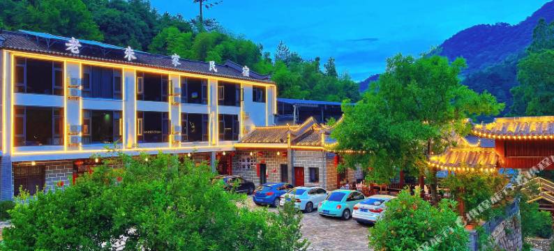 老朱家民宿(金寨天堂寨风景区店 )图片