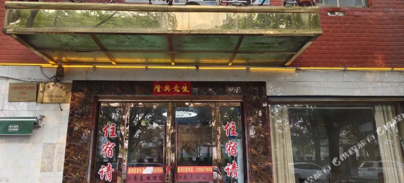 江南春民宿图片