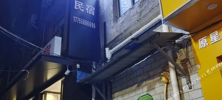 大明民宿(阜阳市第四中学店)图片