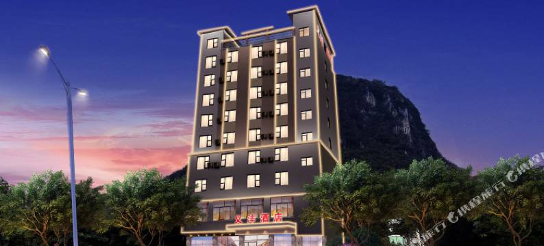 桂林义沣酒店(临桂新区人民路店)图片