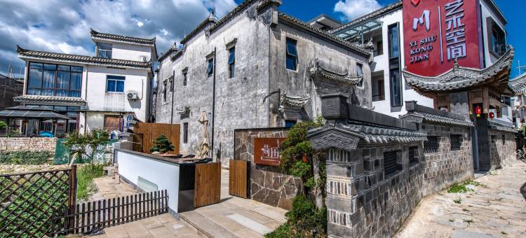 宏村塔川艺术空间精品酒店图片