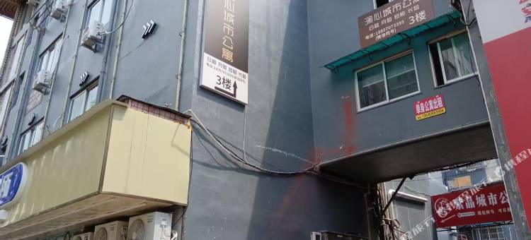 丽水澜心城市公寓(高铁站银泰店)图片