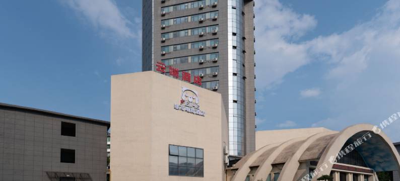 非可电竞民宿(萍乡南正街店)图片