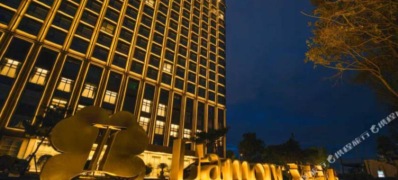 长春艾露酒店图片