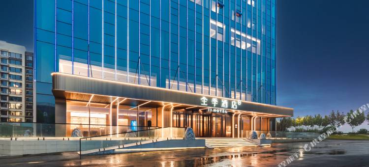 全季酒店(滨州沾化区政府店)图片