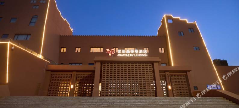 雷迪森怿曼酒店(阿拉尔沙漠之门店)图片