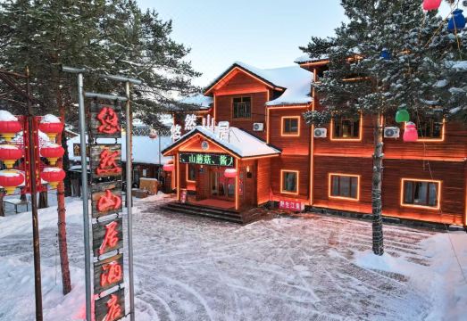 漠河悠然山居民宿外景图