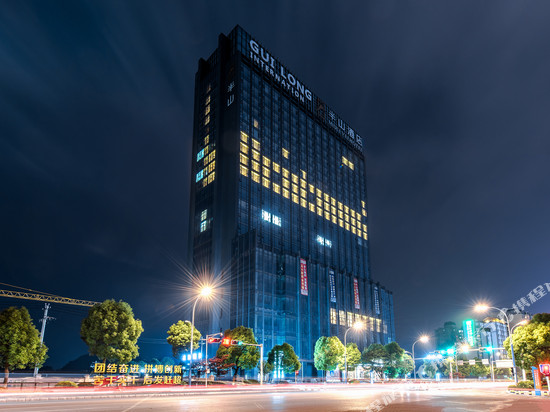 半山酒店(安顺古城历史文化街区黄果树大街店)