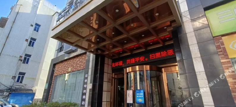 亚信电竞酒店(三门老城区店)图片