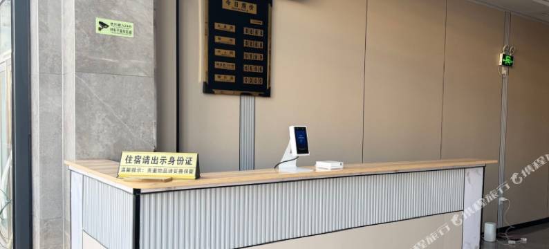 乌海金运民宿图片