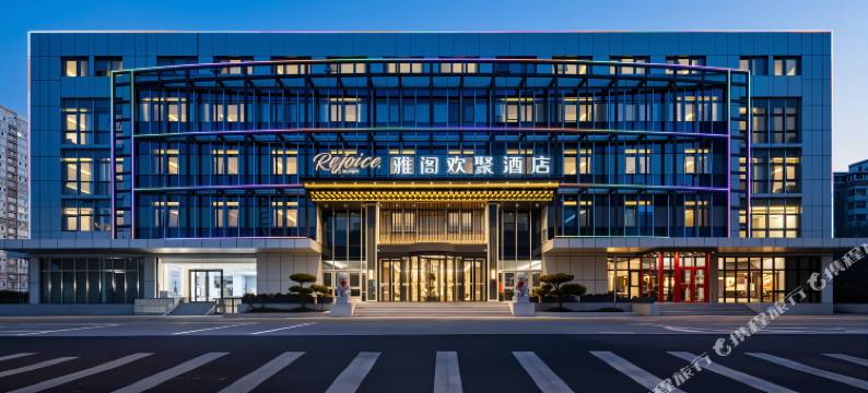 北京西站雅阁欢聚酒店图片