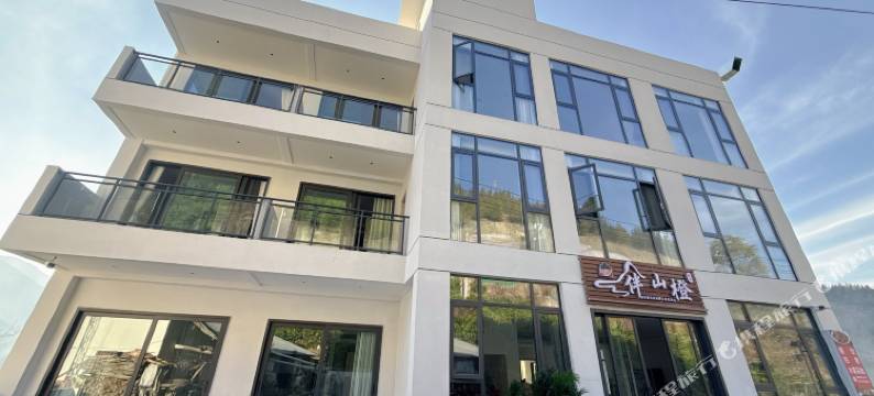 奉节伴山橙民宿图片