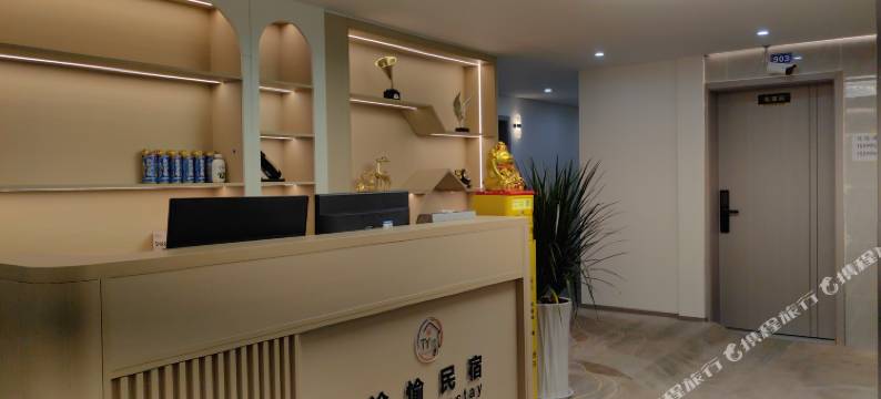 途愉民宿图片