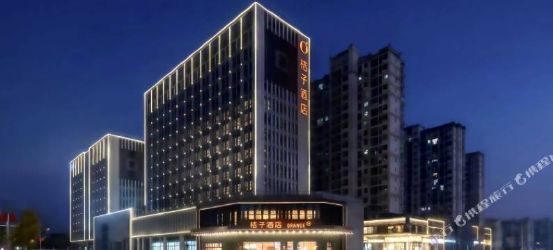 桔子酒店(黄山屯溪老街店)图片