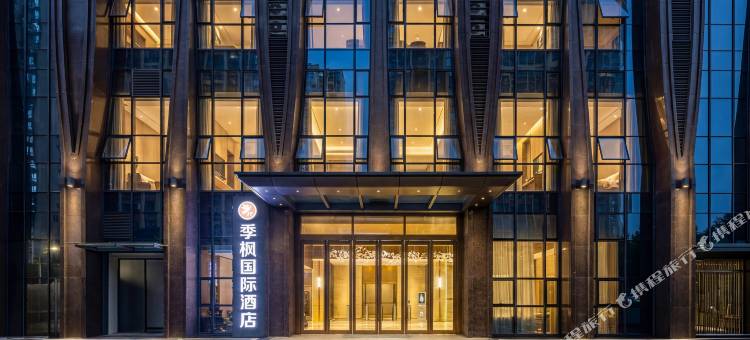 季枫国际酒店(宜昌三峡游客中心万达店)图片