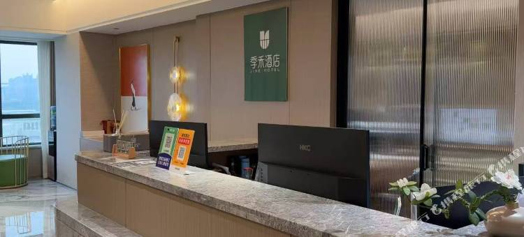 季禾酒店(安阳博物馆万达广场店)图片